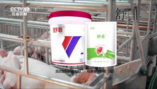 國奧新經典生物“舒非”強勢登陸CCTV，推動非臨床診斷用生物試劑行業發展